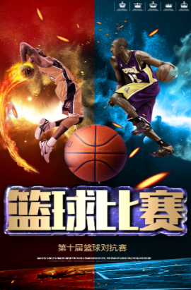 保了他们