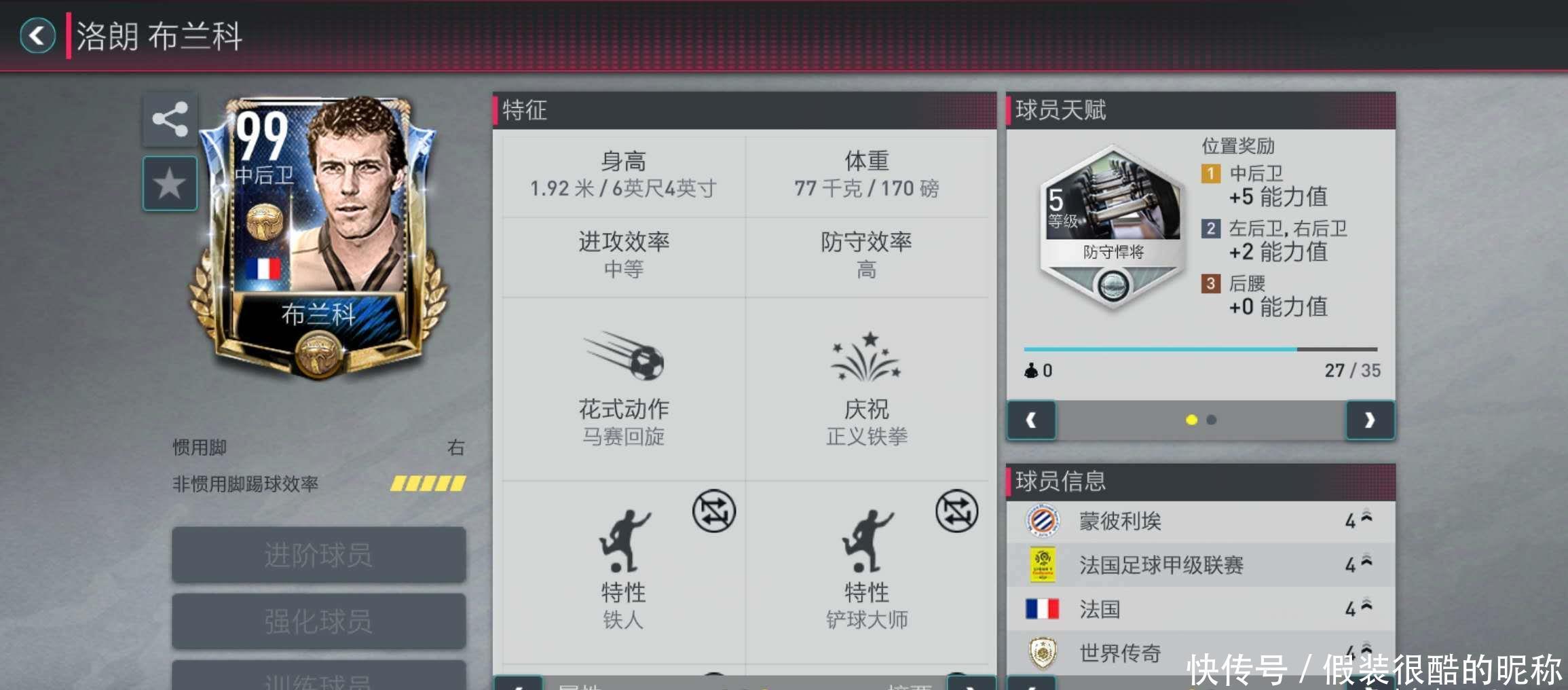 重要