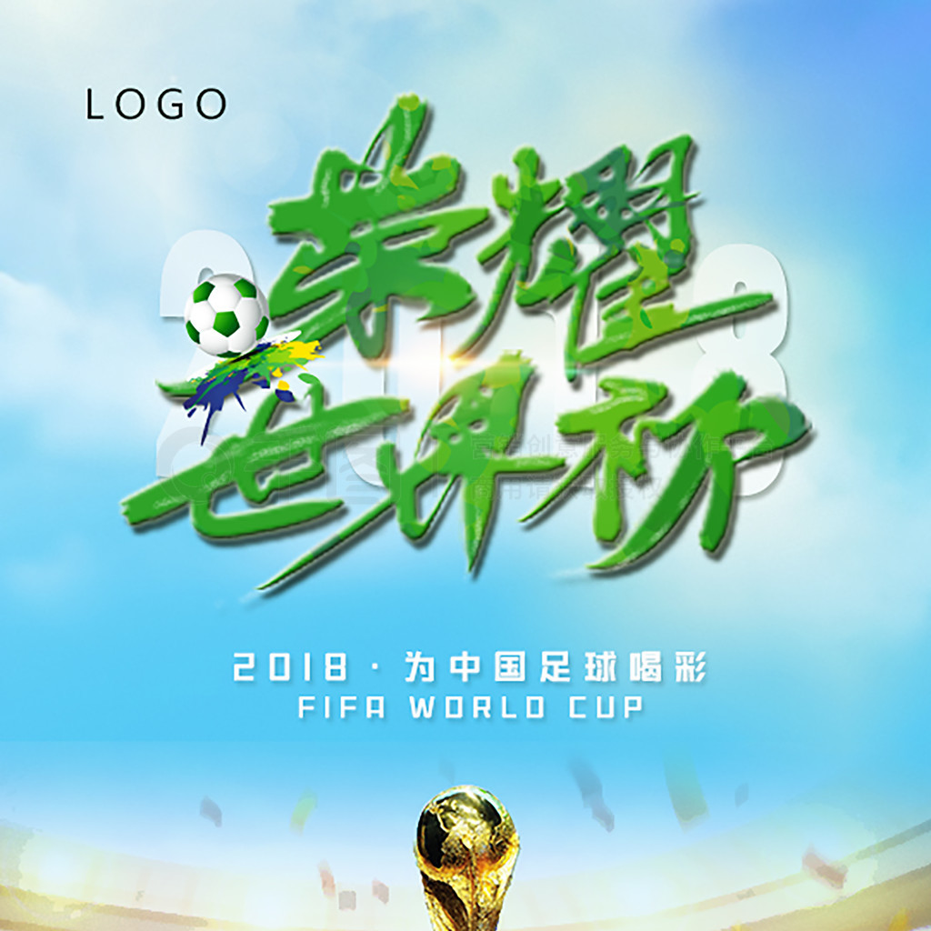看拉基